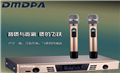 DP-2800